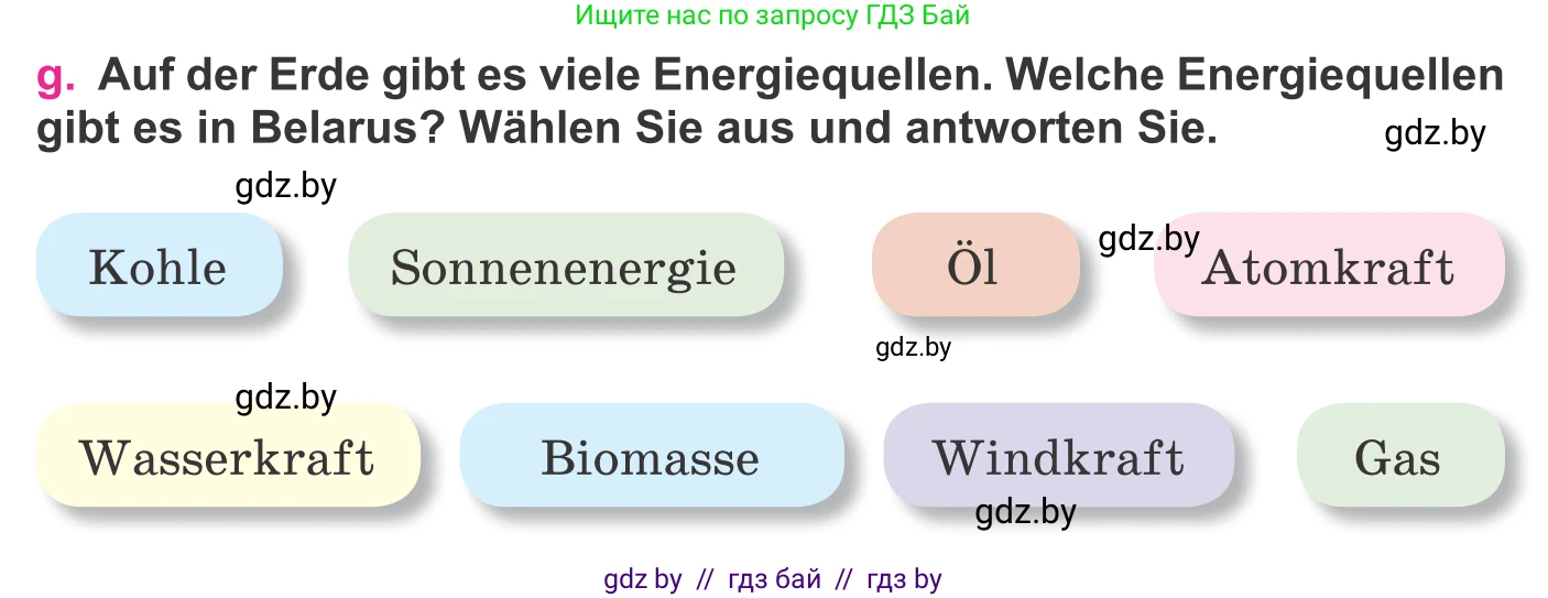 Немецкий язык (Deutsch), 11 класс Учебник (Schülerbuch), авторы: Будько Антонина Филипповна (Budjko Antonina), Урбанович Инна Ювинальевна (Urbanowitsch Ina), издательство Вышэйшая школа, Минск, 2019, бирюзового цвета, страница 185, номер 8g, Условие
