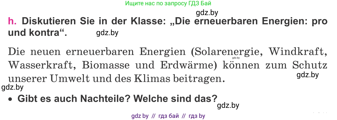 Немецкий язык (Deutsch), 11 класс Учебник (Schülerbuch), авторы: Будько Антонина Филипповна (Budjko Antonina), Урбанович Инна Ювинальевна (Urbanowitsch Ina), издательство Вышэйшая школа, Минск, 2019, бирюзового цвета, страница 185, номер 8h, Условие