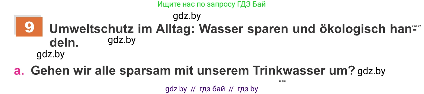 Немецкий язык (Deutsch), 11 класс Учебник (Schülerbuch), авторы: Будько Антонина Филипповна (Budjko Antonina), Урбанович Инна Ювинальевна (Urbanowitsch Ina), издательство Вышэйшая школа, Минск, 2019, бирюзового цвета, страница 186, номер 9a, Условие