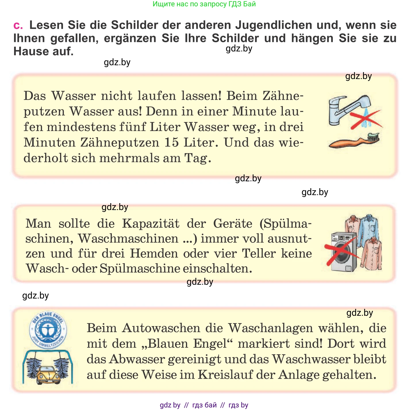 Немецкий язык (Deutsch), 11 класс Учебник (Schülerbuch), авторы: Будько Антонина Филипповна (Budjko Antonina), Урбанович Инна Ювинальевна (Urbanowitsch Ina), издательство Вышэйшая школа, Минск, 2019, бирюзового цвета, страница 186, номер 9c, Условие