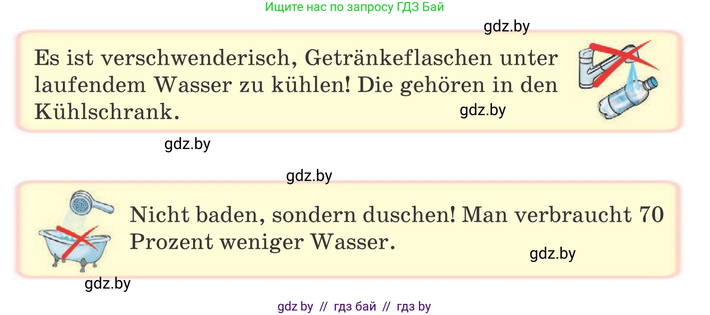 Немецкий язык (Deutsch), 11 класс Учебник (Schülerbuch), авторы: Будько Антонина Филипповна (Budjko Antonina), Урбанович Инна Ювинальевна (Urbanowitsch Ina), издательство Вышэйшая школа, Минск, 2019, бирюзового цвета, страница 186, номер 9c, Условие (продолжение 2)