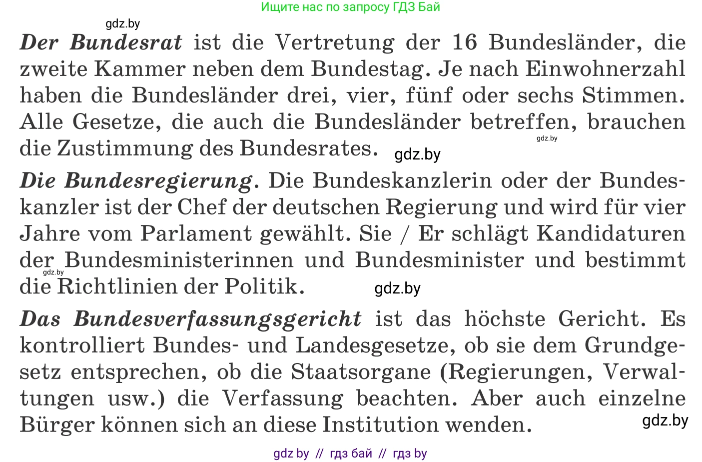 Немецкий язык (Deutsch), 11 класс Учебник (Schülerbuch), авторы: Будько Антонина Филипповна (Budjko Antonina), Урбанович Инна Ювинальевна (Urbanowitsch Ina), издательство Вышэйшая школа, Минск, 2019, бирюзового цвета, страница 198, номер 1a, Условие (продолжение 2)
