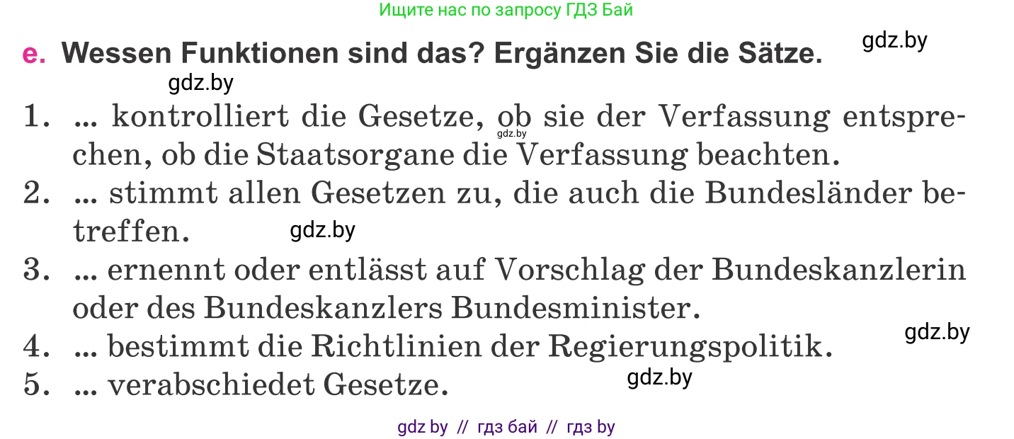 Немецкий язык (Deutsch), 11 класс Учебник (Schülerbuch), авторы: Будько Антонина Филипповна (Budjko Antonina), Урбанович Инна Ювинальевна (Urbanowitsch Ina), издательство Вышэйшая школа, Минск, 2019, бирюзового цвета, страница 200, номер 1e, Условие
