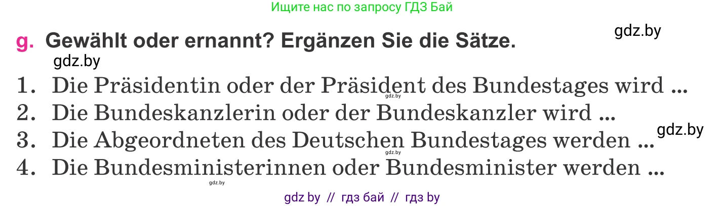 Немецкий язык (Deutsch), 11 класс Учебник (Schülerbuch), авторы: Будько Антонина Филипповна (Budjko Antonina), Урбанович Инна Ювинальевна (Urbanowitsch Ina), издательство Вышэйшая школа, Минск, 2019, бирюзового цвета, страница 200, номер 1g, Условие