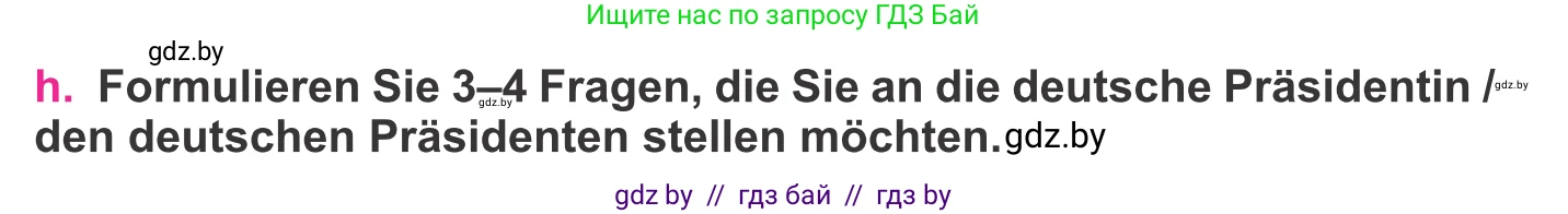 Немецкий язык (Deutsch), 11 класс Учебник (Schülerbuch), авторы: Будько Антонина Филипповна (Budjko Antonina), Урбанович Инна Ювинальевна (Urbanowitsch Ina), издательство Вышэйшая школа, Минск, 2019, бирюзового цвета, страница 200, номер 1h, Условие