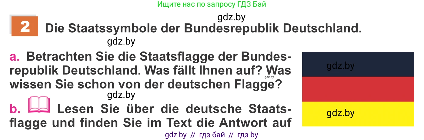 Немецкий язык (Deutsch), 11 класс Учебник (Schülerbuch), авторы: Будько Антонина Филипповна (Budjko Antonina), Урбанович Инна Ювинальевна (Urbanowitsch Ina), издательство Вышэйшая школа, Минск, 2019, бирюзового цвета, страница 200, номер 2a, Условие