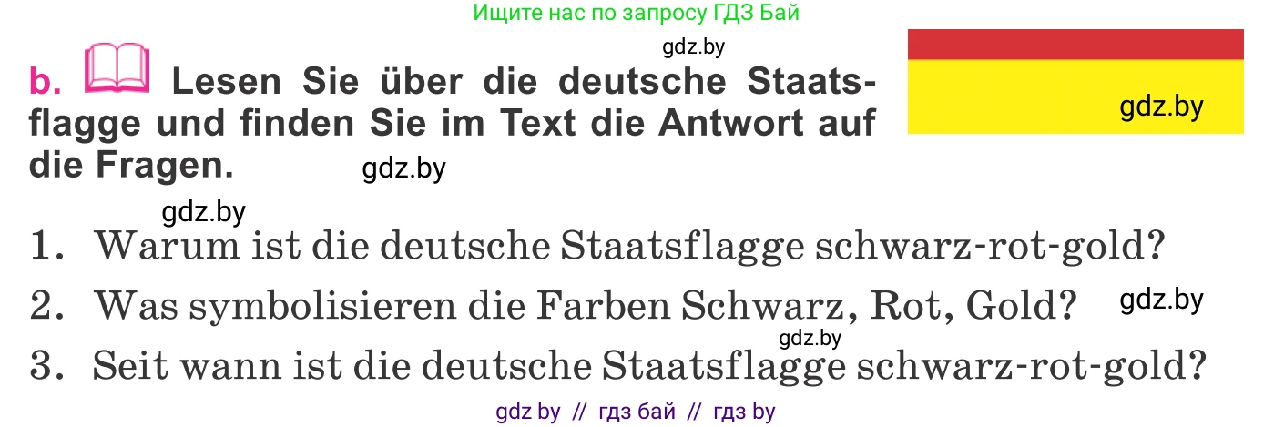 Немецкий язык (Deutsch), 11 класс Учебник (Schülerbuch), авторы: Будько Антонина Филипповна (Budjko Antonina), Урбанович Инна Ювинальевна (Urbanowitsch Ina), издательство Вышэйшая школа, Минск, 2019, бирюзового цвета, страница 200, номер 2b, Условие