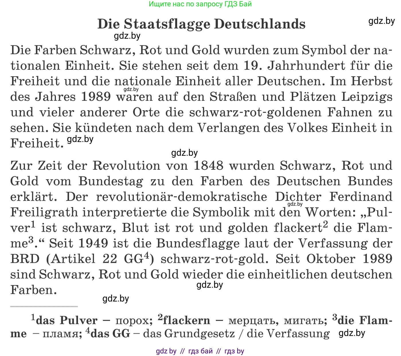 Немецкий язык (Deutsch), 11 класс Учебник (Schülerbuch), авторы: Будько Антонина Филипповна (Budjko Antonina), Урбанович Инна Ювинальевна (Urbanowitsch Ina), издательство Вышэйшая школа, Минск, 2019, бирюзового цвета, страница 200, номер 2b, Условие (продолжение 2)
