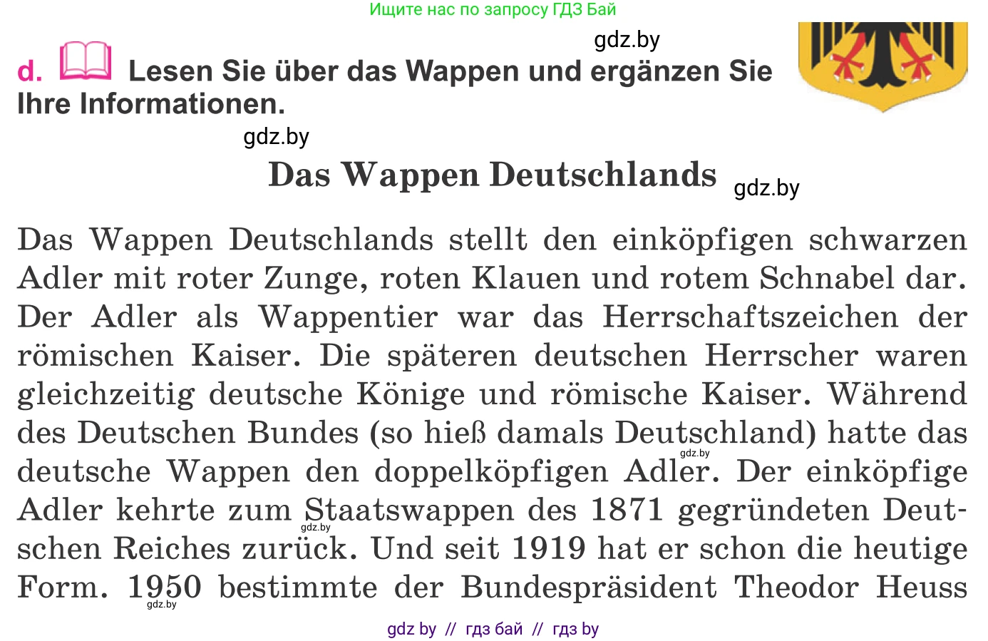 Немецкий язык (Deutsch), 11 класс Учебник (Schülerbuch), авторы: Будько Антонина Филипповна (Budjko Antonina), Урбанович Инна Ювинальевна (Urbanowitsch Ina), издательство Вышэйшая школа, Минск, 2019, бирюзового цвета, страница 201, номер 2d, Условие