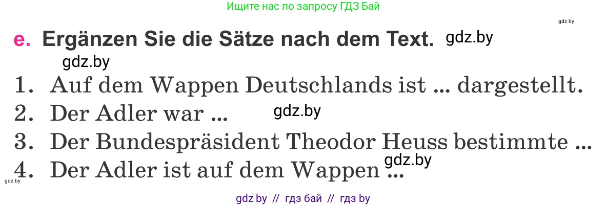 Немецкий язык (Deutsch), 11 класс Учебник (Schülerbuch), авторы: Будько Антонина Филипповна (Budjko Antonina), Урбанович Инна Ювинальевна (Urbanowitsch Ina), издательство Вышэйшая школа, Минск, 2019, бирюзового цвета, страница 202, номер 2e, Условие