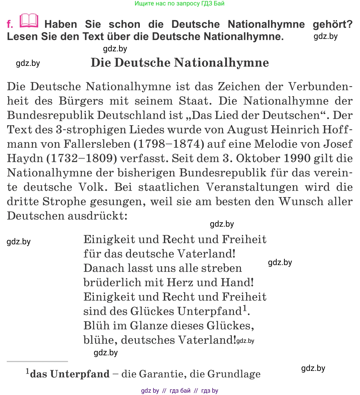 Немецкий язык (Deutsch), 11 класс Учебник (Schülerbuch), авторы: Будько Антонина Филипповна (Budjko Antonina), Урбанович Инна Ювинальевна (Urbanowitsch Ina), издательство Вышэйшая школа, Минск, 2019, бирюзового цвета, страница 202, номер 2f, Условие