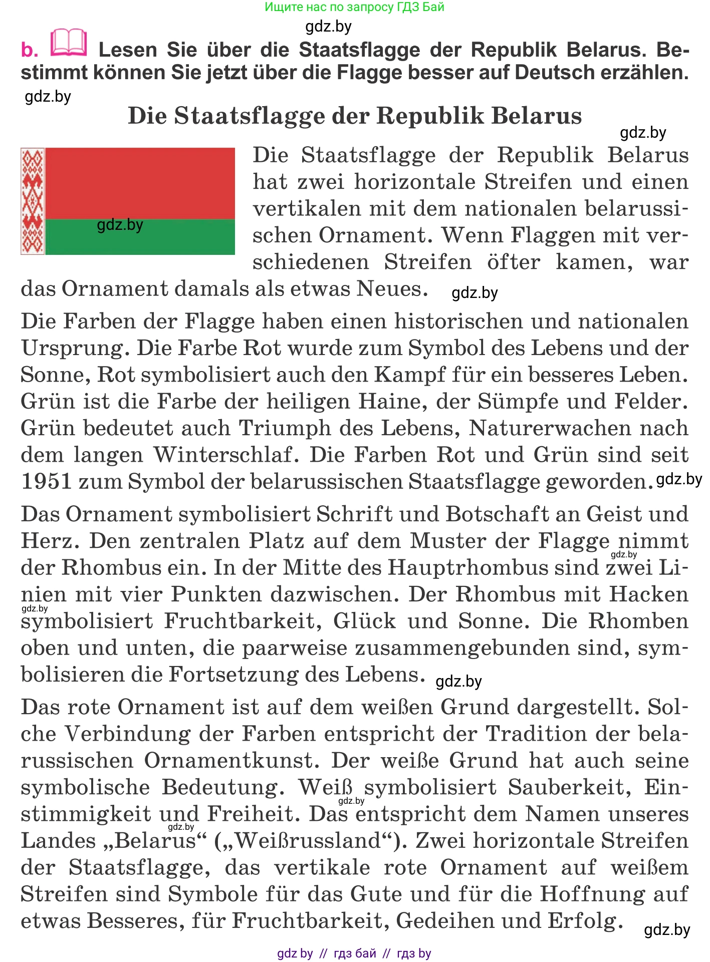 Немецкий язык (Deutsch), 11 класс Учебник (Schülerbuch), авторы: Будько Антонина Филипповна (Budjko Antonina), Урбанович Инна Ювинальевна (Urbanowitsch Ina), издательство Вышэйшая школа, Минск, 2019, бирюзового цвета, страница 206, номер 4b, Условие