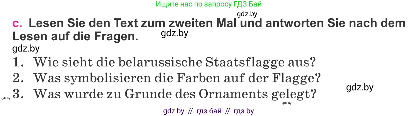 Немецкий язык (Deutsch), 11 класс Учебник (Schülerbuch), авторы: Будько Антонина Филипповна (Budjko Antonina), Урбанович Инна Ювинальевна (Urbanowitsch Ina), издательство Вышэйшая школа, Минск, 2019, бирюзового цвета, страница 206, номер 4c, Условие