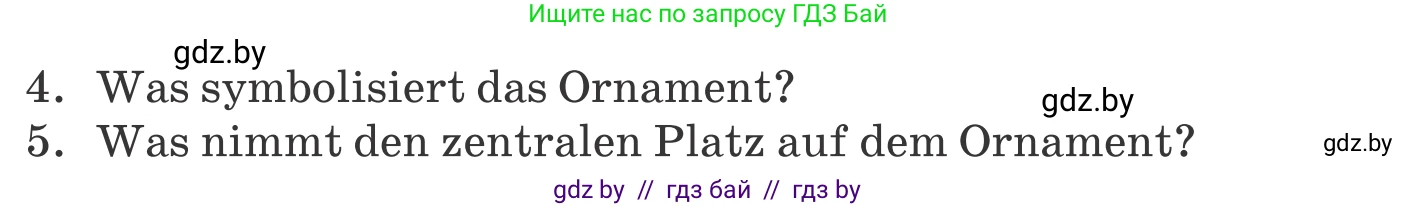 Немецкий язык (Deutsch), 11 класс Учебник (Schülerbuch), авторы: Будько Антонина Филипповна (Budjko Antonina), Урбанович Инна Ювинальевна (Urbanowitsch Ina), издательство Вышэйшая школа, Минск, 2019, бирюзового цвета, страница 206, номер 4c, Условие (продолжение 2)