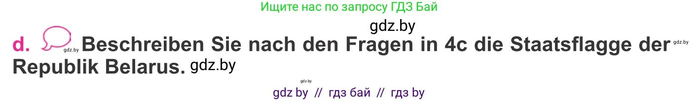 Немецкий язык (Deutsch), 11 класс Учебник (Schülerbuch), авторы: Будько Антонина Филипповна (Budjko Antonina), Урбанович Инна Ювинальевна (Urbanowitsch Ina), издательство Вышэйшая школа, Минск, 2019, бирюзового цвета, страница 207, номер 4d, Условие