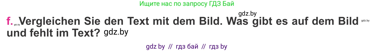 Немецкий язык (Deutsch), 11 класс Учебник (Schülerbuch), авторы: Будько Антонина Филипповна (Budjko Antonina), Урбанович Инна Ювинальевна (Urbanowitsch Ina), издательство Вышэйшая школа, Минск, 2019, бирюзового цвета, страница 207, номер 4f, Условие
