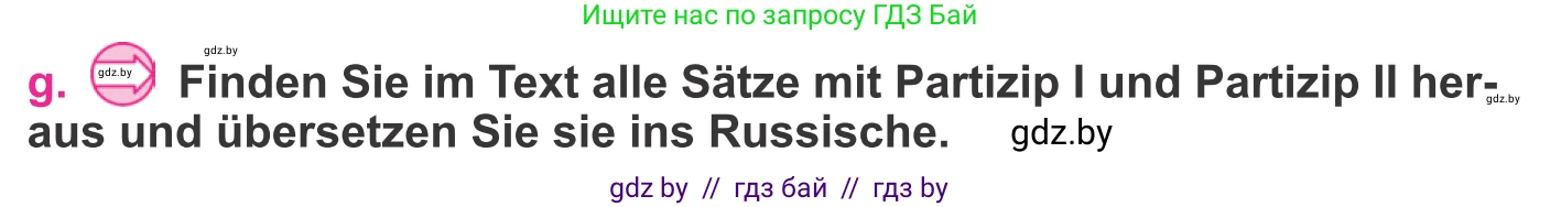 Немецкий язык (Deutsch), 11 класс Учебник (Schülerbuch), авторы: Будько Антонина Филипповна (Budjko Antonina), Урбанович Инна Ювинальевна (Urbanowitsch Ina), издательство Вышэйшая школа, Минск, 2019, бирюзового цвета, страница 207, номер 4g, Условие