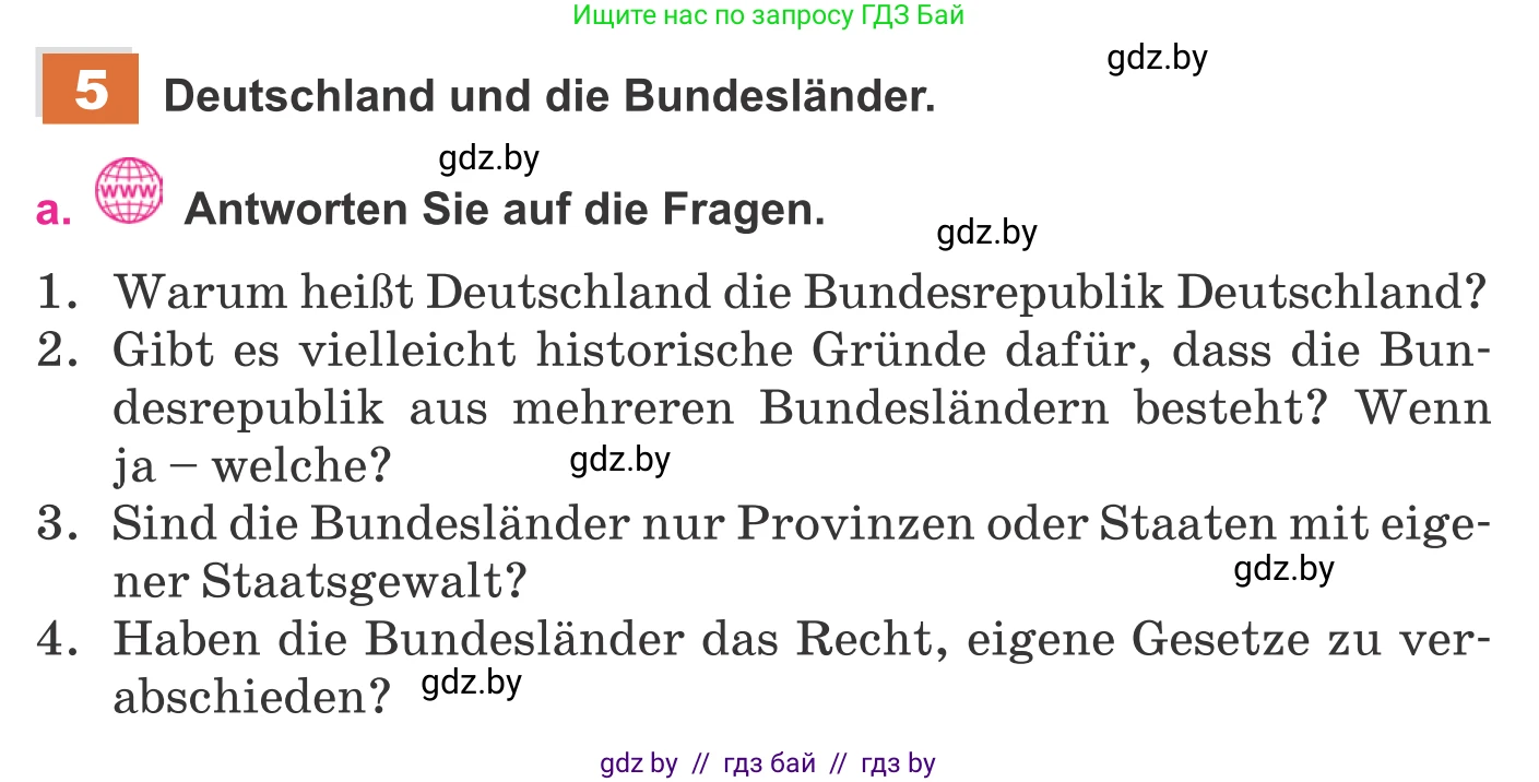 Немецкий язык (Deutsch), 11 класс Учебник (Schülerbuch), авторы: Будько Антонина Филипповна (Budjko Antonina), Урбанович Инна Ювинальевна (Urbanowitsch Ina), издательство Вышэйшая школа, Минск, 2019, бирюзового цвета, страница 208, номер 5a, Условие