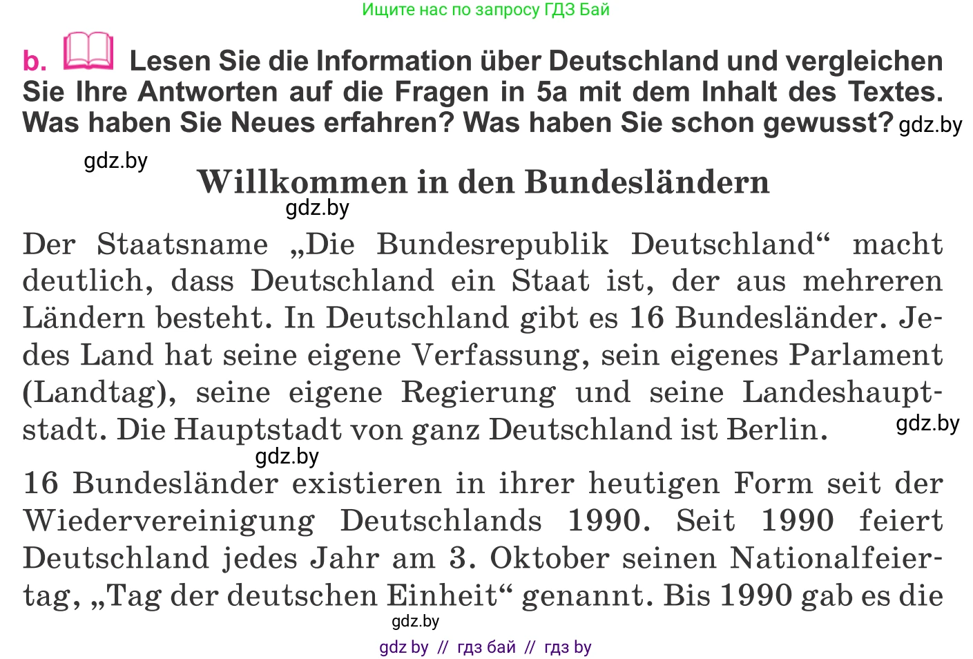 Немецкий язык (Deutsch), 11 класс Учебник (Schülerbuch), авторы: Будько Антонина Филипповна (Budjko Antonina), Урбанович Инна Ювинальевна (Urbanowitsch Ina), издательство Вышэйшая школа, Минск, 2019, бирюзового цвета, страница 208, номер 5b, Условие