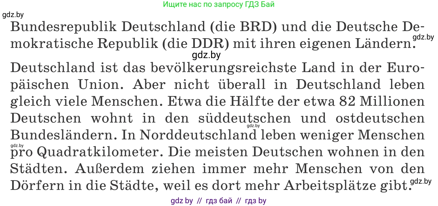 Немецкий язык (Deutsch), 11 класс Учебник (Schülerbuch), авторы: Будько Антонина Филипповна (Budjko Antonina), Урбанович Инна Ювинальевна (Urbanowitsch Ina), издательство Вышэйшая школа, Минск, 2019, бирюзового цвета, страница 208, номер 5b, Условие (продолжение 2)