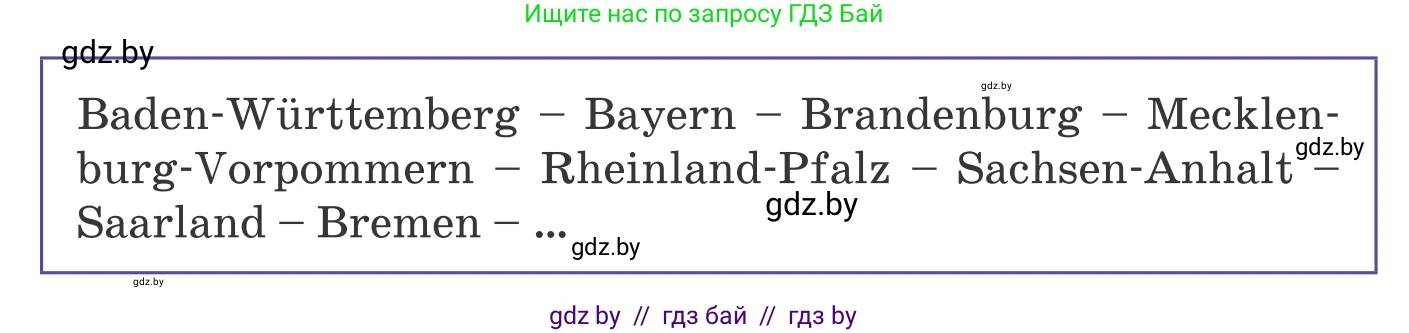 Немецкий язык (Deutsch), 11 класс Учебник (Schülerbuch), авторы: Будько Антонина Филипповна (Budjko Antonina), Урбанович Инна Ювинальевна (Urbanowitsch Ina), издательство Вышэйшая школа, Минск, 2019, бирюзового цвета, страница 209, номер 5d, Условие (продолжение 2)
