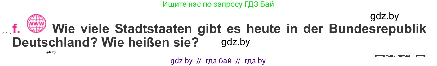 Немецкий язык (Deutsch), 11 класс Учебник (Schülerbuch), авторы: Будько Антонина Филипповна (Budjko Antonina), Урбанович Инна Ювинальевна (Urbanowitsch Ina), издательство Вышэйшая школа, Минск, 2019, бирюзового цвета, страница 210, номер 5f, Условие