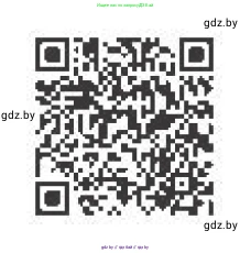 Немецкий язык (Deutsch), 11 класс Учебник (Schülerbuch), авторы: Будько Антонина Филипповна (Budjko Antonina), Урбанович Инна Ювинальевна (Urbanowitsch Ina), издательство Вышэйшая школа, Минск, 2019, бирюзового цвета, страница 210, номер 5g, Условие (продолжение 2)