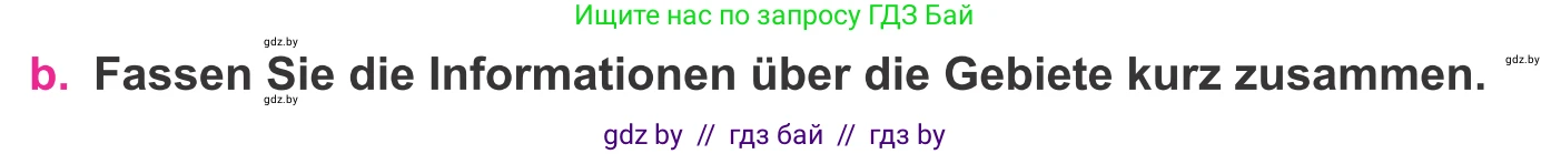 Немецкий язык (Deutsch), 11 класс Учебник (Schülerbuch), авторы: Будько Антонина Филипповна (Budjko Antonina), Урбанович Инна Ювинальевна (Urbanowitsch Ina), издательство Вышэйшая школа, Минск, 2019, бирюзового цвета, страница 210, номер 6b, Условие