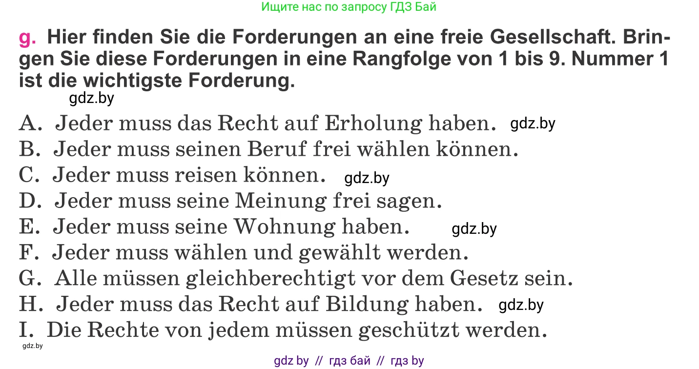 Немецкий язык (Deutsch), 11 класс Учебник (Schülerbuch), авторы: Будько Антонина Филипповна (Budjko Antonina), Урбанович Инна Ювинальевна (Urbanowitsch Ina), издательство Вышэйшая школа, Минск, 2019, бирюзового цвета, страница 212, номер 7g, Условие