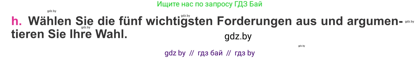 Немецкий язык (Deutsch), 11 класс Учебник (Schülerbuch), авторы: Будько Антонина Филипповна (Budjko Antonina), Урбанович Инна Ювинальевна (Urbanowitsch Ina), издательство Вышэйшая школа, Минск, 2019, бирюзового цвета, страница 212, номер 7h, Условие
