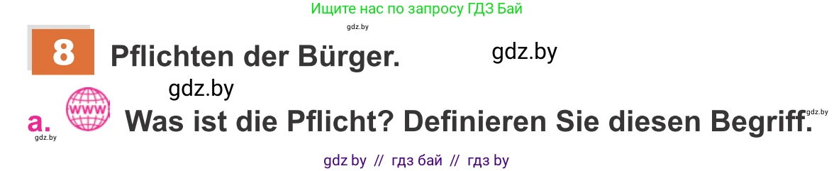 Немецкий язык (Deutsch), 11 класс Учебник (Schülerbuch), авторы: Будько Антонина Филипповна (Budjko Antonina), Урбанович Инна Ювинальевна (Urbanowitsch Ina), издательство Вышэйшая школа, Минск, 2019, бирюзового цвета, страница 212, номер 8a, Условие