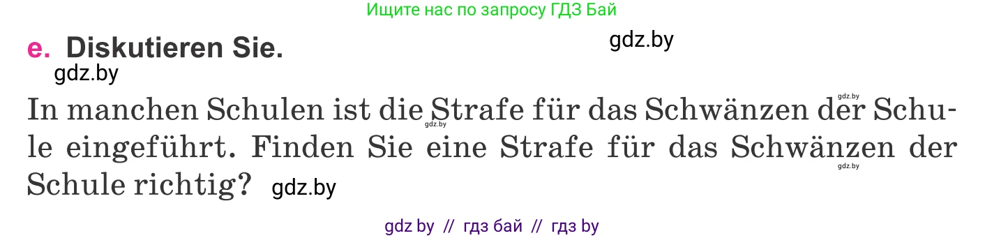 Немецкий язык (Deutsch), 11 класс Учебник (Schülerbuch), авторы: Будько Антонина Филипповна (Budjko Antonina), Урбанович Инна Ювинальевна (Urbanowitsch Ina), издательство Вышэйшая школа, Минск, 2019, бирюзового цвета, страница 213, номер 8e, Условие