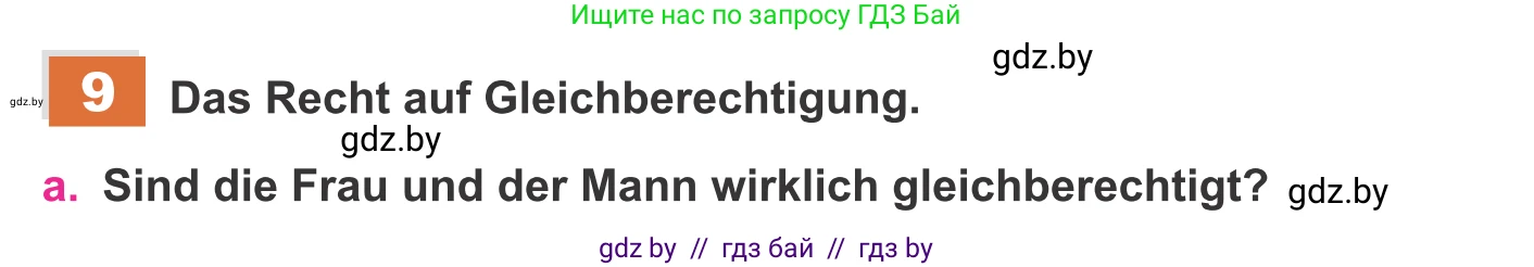 Немецкий язык (Deutsch), 11 класс Учебник (Schülerbuch), авторы: Будько Антонина Филипповна (Budjko Antonina), Урбанович Инна Ювинальевна (Urbanowitsch Ina), издательство Вышэйшая школа, Минск, 2019, бирюзового цвета, страница 213, номер 9a, Условие