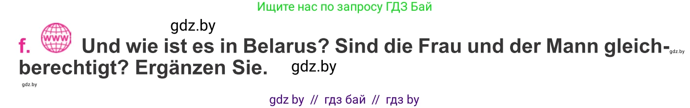 Немецкий язык (Deutsch), 11 класс Учебник (Schülerbuch), авторы: Будько Антонина Филипповна (Budjko Antonina), Урбанович Инна Ювинальевна (Urbanowitsch Ina), издательство Вышэйшая школа, Минск, 2019, бирюзового цвета, страница 214, номер 9f, Условие