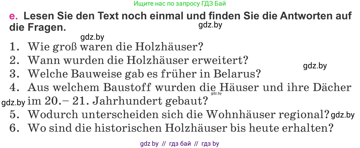 Немецкий язык (Deutsch), 11 класс Учебник (Schülerbuch), авторы: Будько Антонина Филипповна (Budjko Antonina), Урбанович Инна Ювинальевна (Urbanowitsch Ina), издательство Вышэйшая школа, Минск, 2019, бирюзового цвета, страница 237, номер 10e, Условие