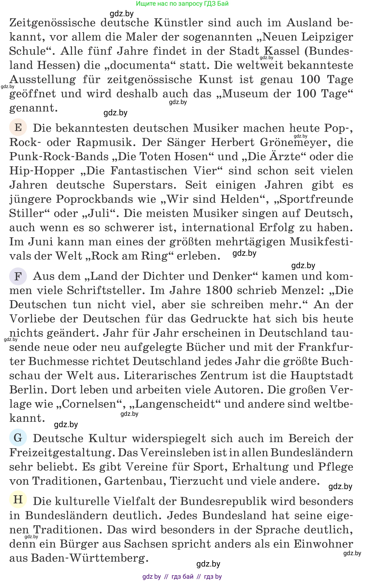 Немецкий язык (Deutsch), 11 класс Учебник (Schülerbuch), авторы: Будько Антонина Филипповна (Budjko Antonina), Урбанович Инна Ювинальевна (Urbanowitsch Ina), издательство Вышэйшая школа, Минск, 2019, бирюзового цвета, страница 216, номер 2a, Условие (продолжение 2)