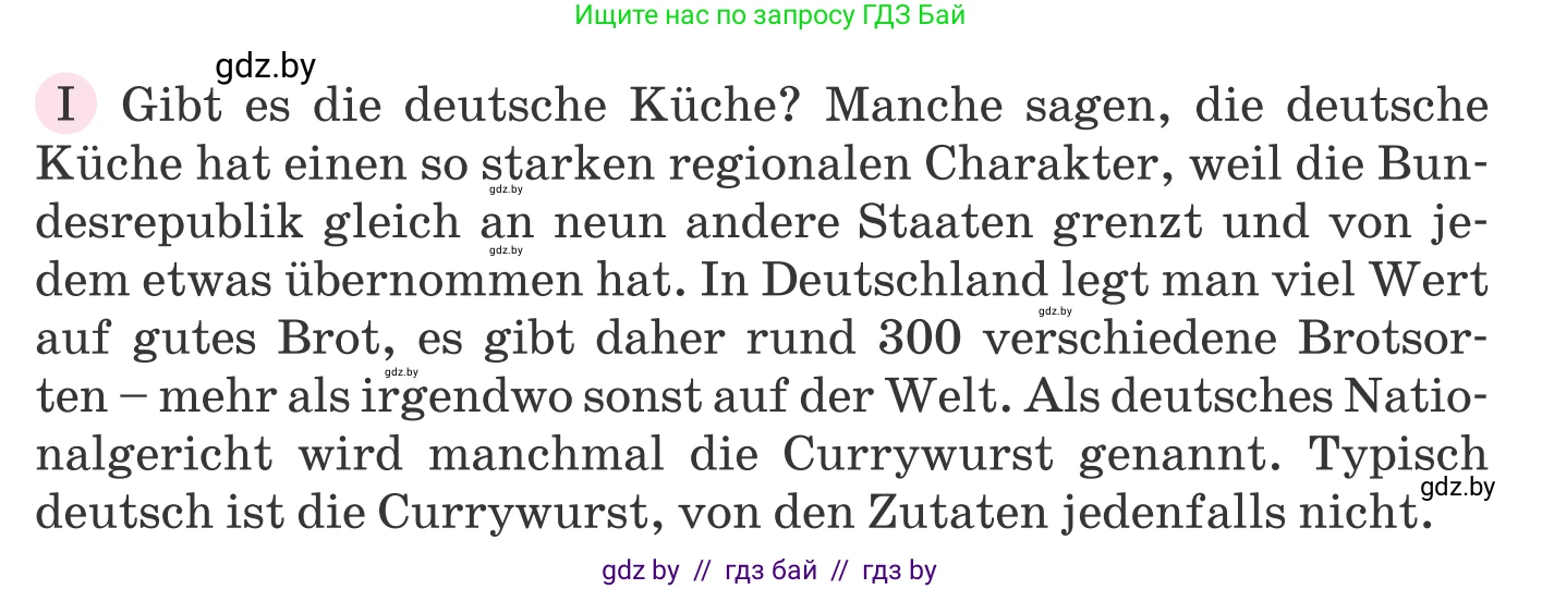 Немецкий язык (Deutsch), 11 класс Учебник (Schülerbuch), авторы: Будько Антонина Филипповна (Budjko Antonina), Урбанович Инна Ювинальевна (Urbanowitsch Ina), издательство Вышэйшая школа, Минск, 2019, бирюзового цвета, страница 216, номер 2a, Условие (продолжение 3)