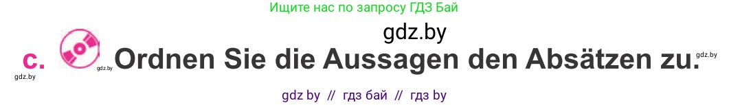 Немецкий язык (Deutsch), 11 класс Учебник (Schülerbuch), авторы: Будько Антонина Филипповна (Budjko Antonina), Урбанович Инна Ювинальевна (Urbanowitsch Ina), издательство Вышэйшая школа, Минск, 2019, бирюзового цвета, страница 218, номер 2c, Условие