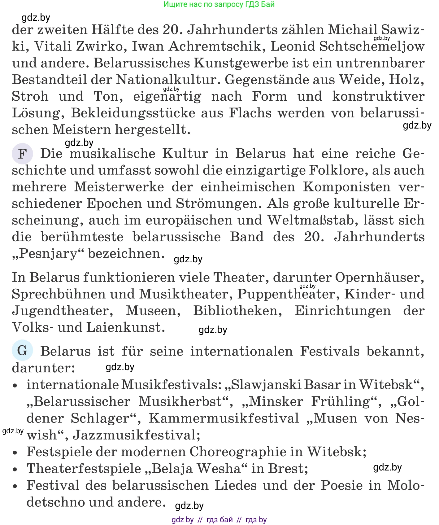 Немецкий язык (Deutsch), 11 класс Учебник (Schülerbuch), авторы: Будько Антонина Филипповна (Budjko Antonina), Урбанович Инна Ювинальевна (Urbanowitsch Ina), издательство Вышэйшая школа, Минск, 2019, бирюзового цвета, страница 218, номер 3a, Условие (продолжение 3)