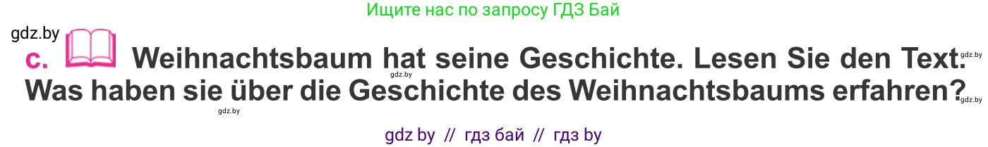 Немецкий язык (Deutsch), 11 класс Учебник (Schülerbuch), авторы: Будько Антонина Филипповна (Budjko Antonina), Урбанович Инна Ювинальевна (Urbanowitsch Ina), издательство Вышэйшая школа, Минск, 2019, бирюзового цвета, страница 224, номер 5c, Условие