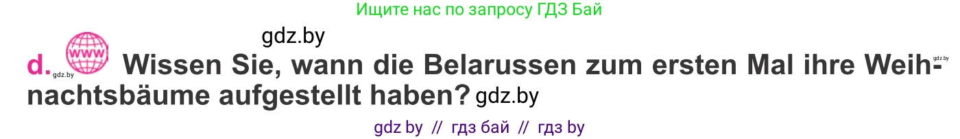 Немецкий язык (Deutsch), 11 класс Учебник (Schülerbuch), авторы: Будько Антонина Филипповна (Budjko Antonina), Урбанович Инна Ювинальевна (Urbanowitsch Ina), издательство Вышэйшая школа, Минск, 2019, бирюзового цвета, страница 225, номер 5d, Условие