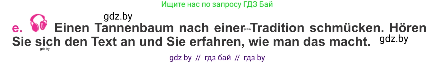 Немецкий язык (Deutsch), 11 класс Учебник (Schülerbuch), авторы: Будько Антонина Филипповна (Budjko Antonina), Урбанович Инна Ювинальевна (Urbanowitsch Ina), издательство Вышэйшая школа, Минск, 2019, бирюзового цвета, страница 225, номер 5e, Условие