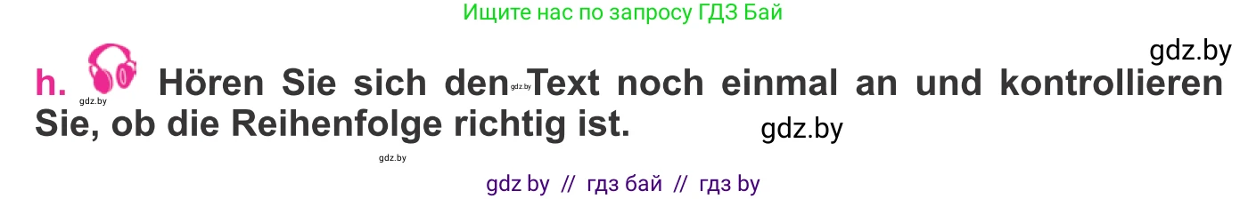 Немецкий язык (Deutsch), 11 класс Учебник (Schülerbuch), авторы: Будько Антонина Филипповна (Budjko Antonina), Урбанович Инна Ювинальевна (Urbanowitsch Ina), издательство Вышэйшая школа, Минск, 2019, бирюзового цвета, страница 225, номер 5h, Условие