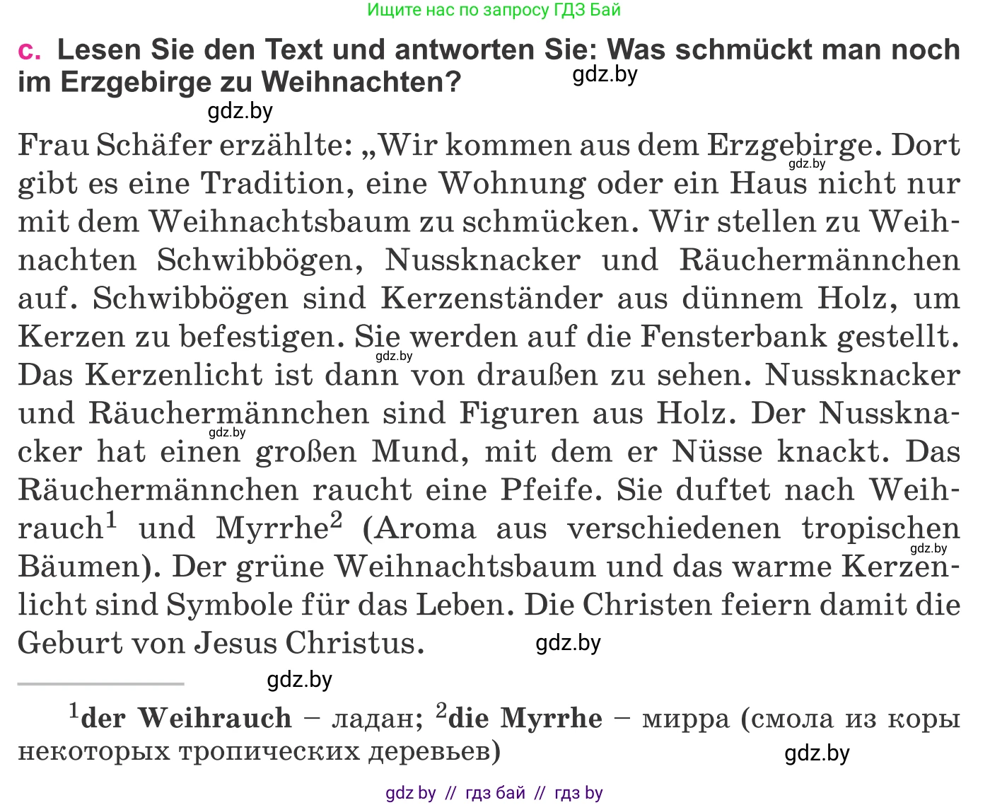 Немецкий язык (Deutsch), 11 класс Учебник (Schülerbuch), авторы: Будько Антонина Филипповна (Budjko Antonina), Урбанович Инна Ювинальевна (Urbanowitsch Ina), издательство Вышэйшая школа, Минск, 2019, бирюзового цвета, страница 227, номер 6c, Условие