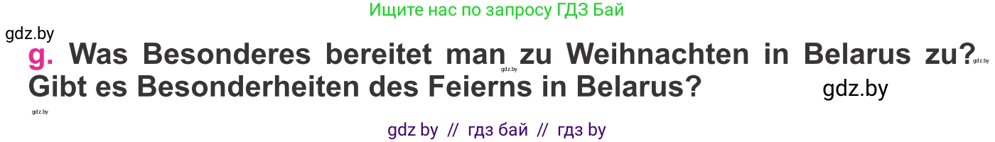 Немецкий язык (Deutsch), 11 класс Учебник (Schülerbuch), авторы: Будько Антонина Филипповна (Budjko Antonina), Урбанович Инна Ювинальевна (Urbanowitsch Ina), издательство Вышэйшая школа, Минск, 2019, бирюзового цвета, страница 228, номер 6g, Условие