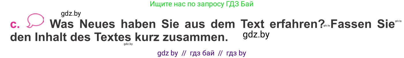 Немецкий язык (Deutsch), 11 класс Учебник (Schülerbuch), авторы: Будько Антонина Филипповна (Budjko Antonina), Урбанович Инна Ювинальевна (Urbanowitsch Ina), издательство Вышэйшая школа, Минск, 2019, бирюзового цвета, страница 229, номер 7c, Условие