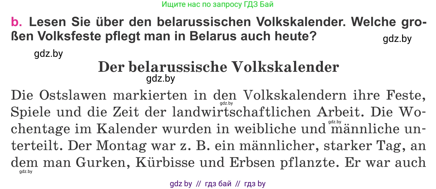 Немецкий язык (Deutsch), 11 класс Учебник (Schülerbuch), авторы: Будько Антонина Филипповна (Budjko Antonina), Урбанович Инна Ювинальевна (Urbanowitsch Ina), издательство Вышэйшая школа, Минск, 2019, бирюзового цвета, страница 229, номер 8b, Условие