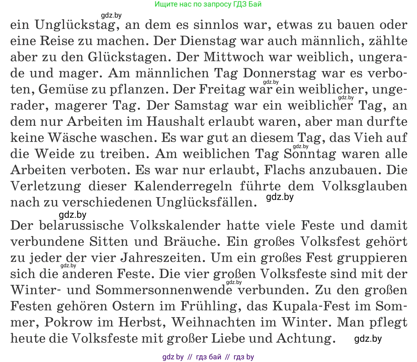 Немецкий язык (Deutsch), 11 класс Учебник (Schülerbuch), авторы: Будько Антонина Филипповна (Budjko Antonina), Урбанович Инна Ювинальевна (Urbanowitsch Ina), издательство Вышэйшая школа, Минск, 2019, бирюзового цвета, страница 229, номер 8b, Условие (продолжение 2)