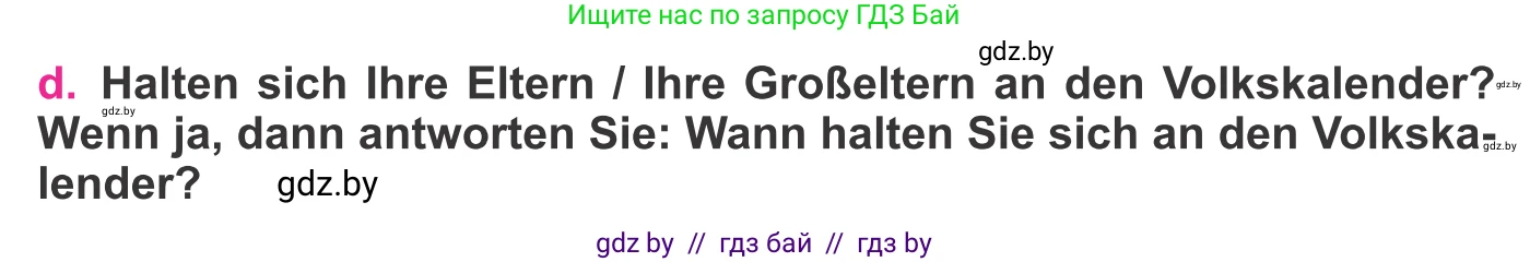 Немецкий язык (Deutsch), 11 класс Учебник (Schülerbuch), авторы: Будько Антонина Филипповна (Budjko Antonina), Урбанович Инна Ювинальевна (Urbanowitsch Ina), издательство Вышэйшая школа, Минск, 2019, бирюзового цвета, страница 230, номер 8d, Условие