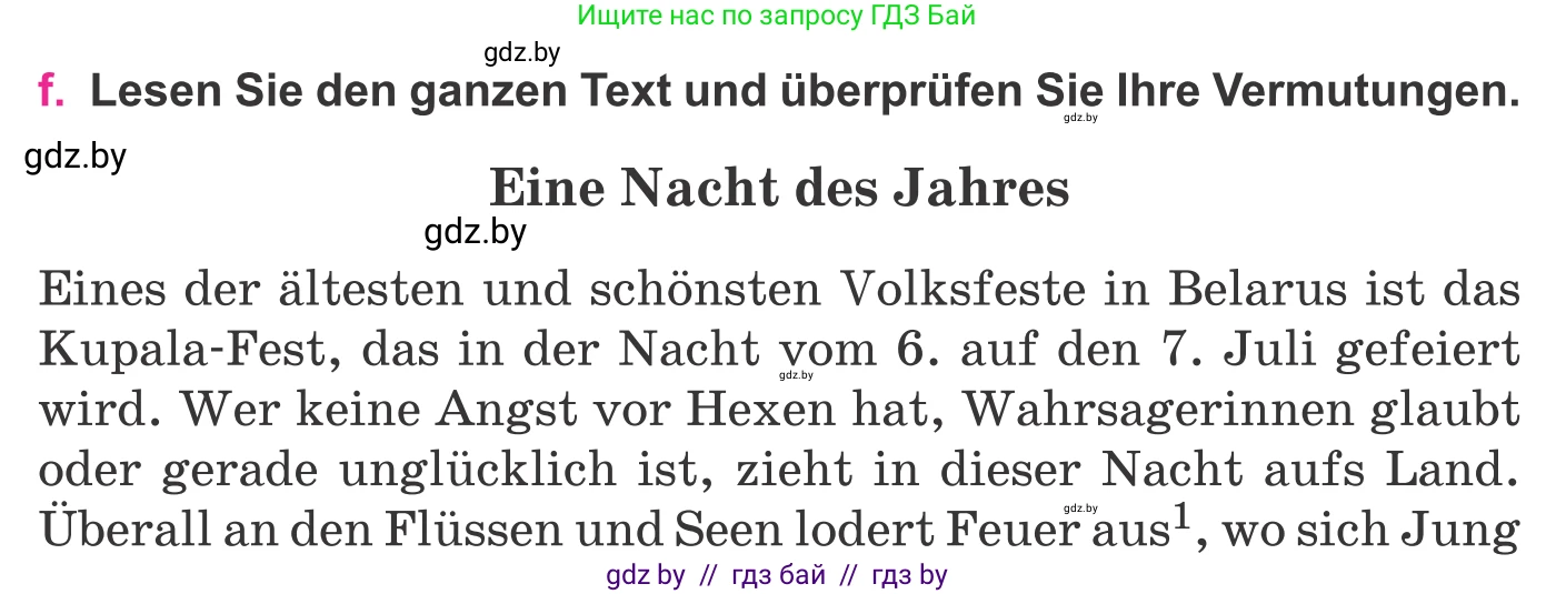 Немецкий язык (Deutsch), 11 класс Учебник (Schülerbuch), авторы: Будько Антонина Филипповна (Budjko Antonina), Урбанович Инна Ювинальевна (Urbanowitsch Ina), издательство Вышэйшая школа, Минск, 2019, бирюзового цвета, страница 230, номер 8f, Условие